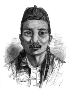 'Ko-tsching Dschang', 1848.Artist: Ebenezer Landells