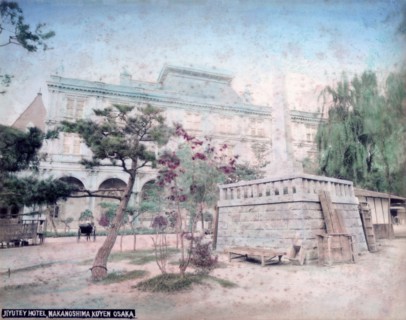Jiyutey Hotel, Nakanoshima Park, Osaka, Japan. Artist: Unknown