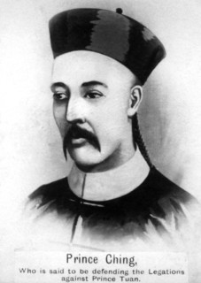 Prince Ching, 20th century.Artist: Ogden's Guinea Gold Cigarettes