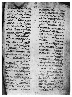Syriac version of the Pentateuch, 1926. Artist: Unknown
