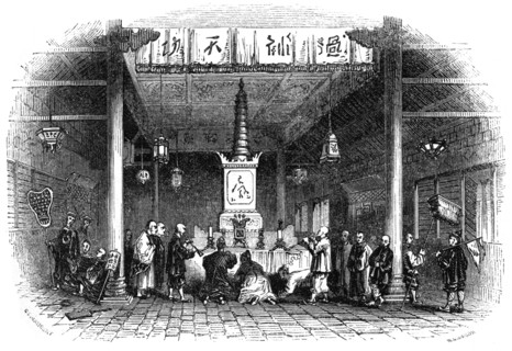 Buddhist temple, China, 1847. Artist: Mason