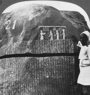'Remarkable inscription of a Seven Year Famine on an island in the Nile, Egypt', 1905.Artist: Underwood & Underwood