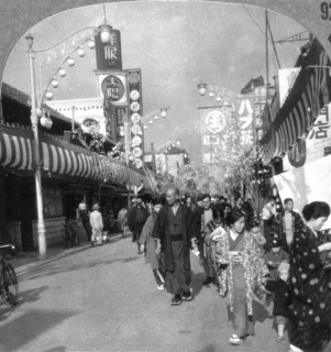 A street in Yokohama, Japan, 1900s. Artist: Unknown