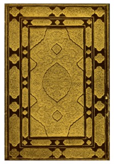 Embossed binding of Jami's 'Khansa, Five Poems', 1931. Artist: Unknown