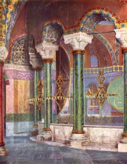 Interior of the Church of S. Sophia, Istanbul, Turkey, 1933-1934. Artist: Unknown