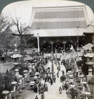 South front of Asakusa Temple, Tokyo, Japan, 1904. Artist: Underwood & Underwood