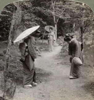Women in the Kinkaku-ji Temple garden, Kyoto, Japan, 1904.  Artist: Underwood & Underwood