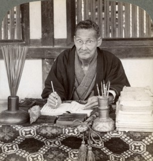 Fortune teller, Inari Temple, Kyoto, Japan, 1904. Artist: Underwood & Underwood