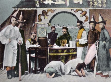 Chinese Court of Justice, Canton, China, early 20th century. Artist: Unknown