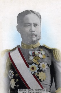 Admiral Yamamoto, Japanese Minister of the Navy, c1904-1905. Artist: Unknown