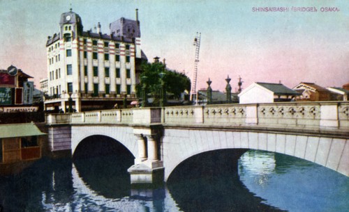 Shinsaibashi Bridge, Osaka, Japan, 20th century(?). Artist: Unknown