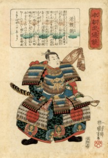 Japanese warlord Minamoto no Yoritomo, 1845.Artist: Utagawa Kuniyoshi