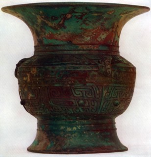 Wine beaker (tsun), ancient Chinese, (1925). Artist: Unknown