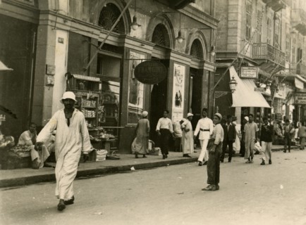 Sisters Street, Alexandria, Egypt, 1941. Artist: Unknown