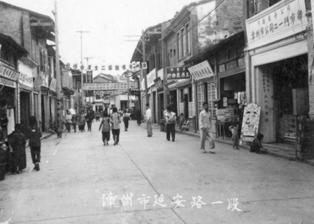 Street scene, Zhangzhou, southern Fujian province, People's Republic of China, 20th century Artist: Unknown