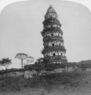 'Tiger Hill Pagoda, the 'Leaning Tower', of Soo-Chow' (Suzhou), China, 1900. Artist: Underwood & Underwood