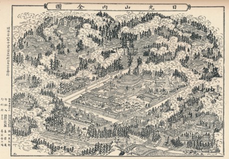 'The Burial-Place and Temple Groves of Nikko in Japan', c1860, (1904). Artist: Unknown.