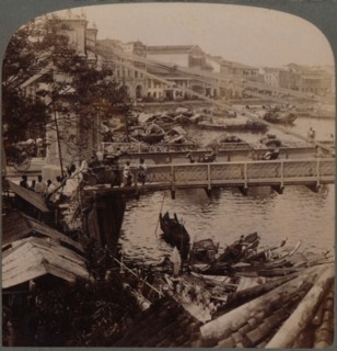 'The centre of traffic - Singapore River and Kavanagh Bridge, from Surveyor's office, Singapore', 19 Artist: Unknown.
