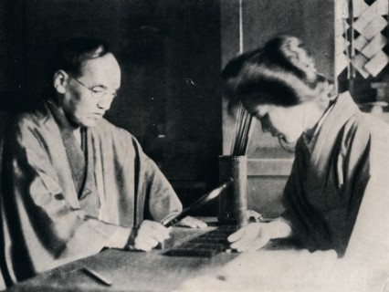 'While Yuki's fortune was being told I photographed her', c1900, (1921). Artist: Julian Leonard Street.