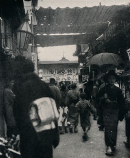 'The theatre street in Kyoto is one of the most interesting highways in the world', c1900, (1921). Artist: Julian Leonard Street.