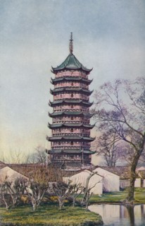 'China ...', c1920. Artist: Ernest Peterffy.