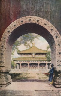 'Peking', c1930s. Artist: Unknown.