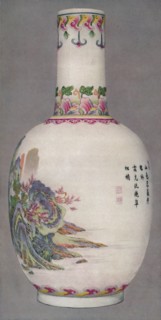 'Porcelain Bottle in the Ku Yueh Hsuan Style. Ch'Ien Long Period, 1736-1796', (1928). Artist: Unknown.