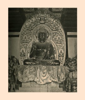 Bhaishajyaguru, c700 AD, (1886). Artist: Unknown.