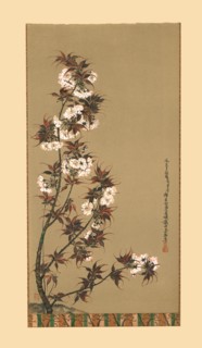 'The Cherry Blossoms of Mikawa', 19th century, (1886). Artist: Wilhelm Greve.