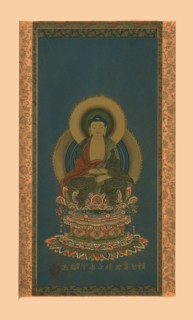 Amitabha, early 19th century, (1886).  Artist: Abbot of Zojoji.