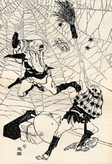 'The Quick Postman', (1886). Artist: Unknown.
