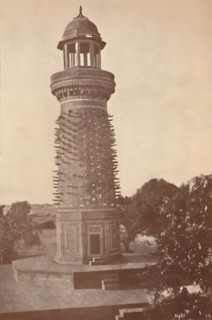 'The Hiran Minar (Deer Minaret)', 1936. Creator: Unknown.
