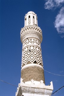 Mosque, Sanaa, Yemen