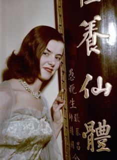 Model showing an evening dress in oriental style, 1950s.  Artist: Göran Algård