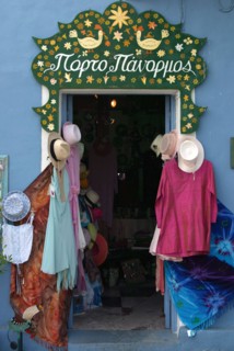 Shop doorway, Fiskardo, Kefalonia, Greece.
