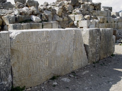 Bibberas' inscription, Nimrod Fortress (Kalat Namrud), Israel. Artist: Samuel Magal