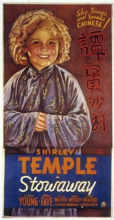 Shirley Temple, American actress and film star, 1936. Artist: Unknown
