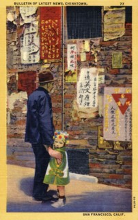 Bulletin of latest news, Chinatown, San Francisco, California, USA, 1932. Artist: Unknown