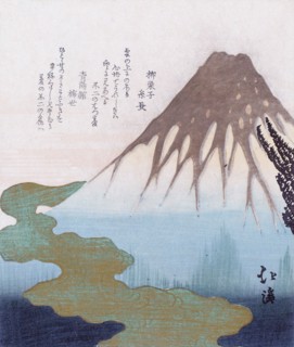 Mount Fuji above the Clouds, c1820. Creator: Toyota Hokkei (1780 - 1850).