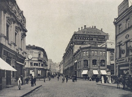 Kuznetsky Most (Blacksmith's Bridge), Moscow, Russia, 1912. Artist: Unknown