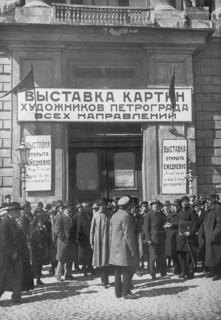 Exhibition of Petrograd artists, the Academy of Arts, Petrograd, Soviet Union, 1923. Artist: Unknown