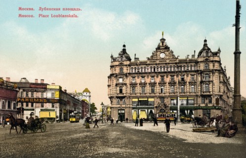 Lubyanka square, Moscow, Russia, c1890-c1905.  Artist: Anon