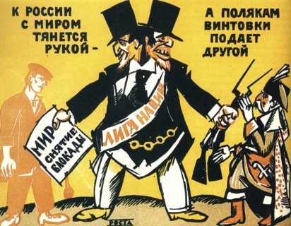 Satirical poster on the League of Nations, 1920.  Artist: Vladimir Mayakovsky