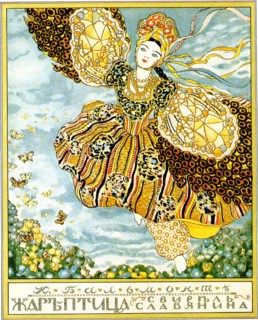 Cover of the book Firebird, by Konstantin Balmont, 1907.  Artist: Konstantin Somov