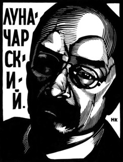 Anatoly Lunacharsky, Soviet politician, c1917-c1929(?). Artist: Nikolay Kupreyanov