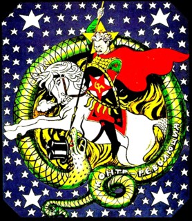 Trotsky slaying the counter-revolutionary dragon (poster), 1918.  Artist: Anon