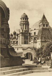 The Elias Gates, Moscow, USSR, 1920s. Artist: Unknown