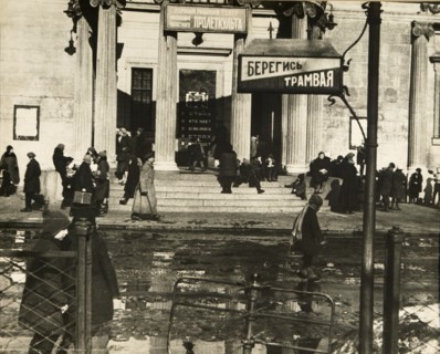 The first Proletcult theatre, Moscow, USSR, 1920s. Artist: Unknown