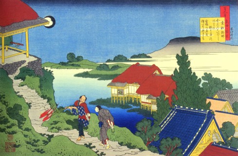 From the series Hundred Poems by One Hundred Poets: Sosei Hoshi, c1830.  Artist: Hokusai