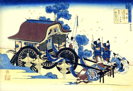 From the series Hundred Poems by One Hundred Poets: Sugawara no Michizane, c1830.  Artist: Hokusai